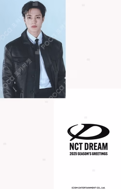 2025 SEASON'S GREETINGS FANPLEE