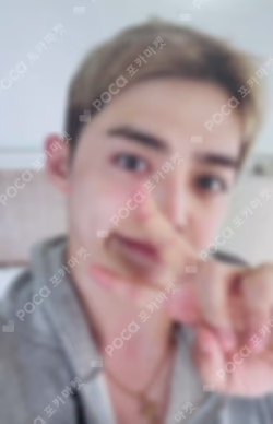 HYPE VIBES COMPACT Ver. S.COUPS photocard image