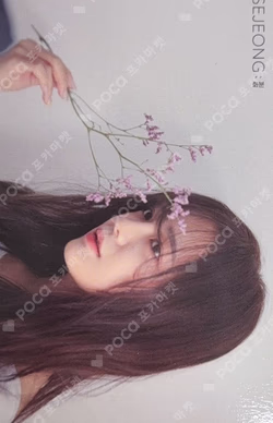 Plant Fansign Event