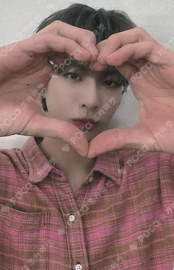 ONE HEARTED JUMP UP