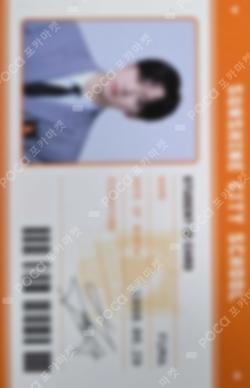 First Howling : WE SOLO JACKET LIMITED EDITION FUMA photocard image