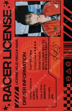 Not Just Pretty NFC_Nemo Ver.