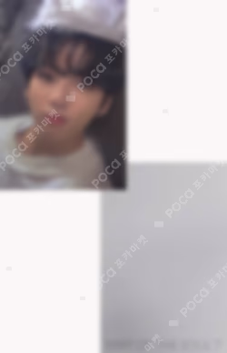 MAP OF THE SOUL : 7 JUNGKOOK photocard image