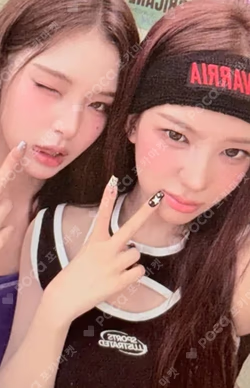 Not Just Pretty POSTERBOOK Ver. Supercrush Ver. Unit photocard image