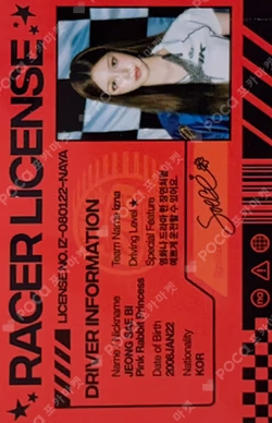 Not Just Pretty NFC_Nemo Ver.