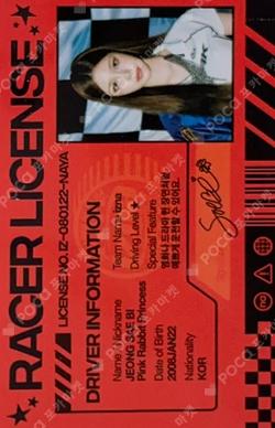 Not Just Pretty NFC_Nemo Ver. Jeong Sae Bi photocard image