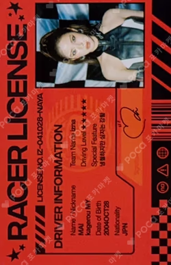 Not Just Pretty NFC_Nemo Ver. MAI photocard image