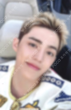 HYPE VIBES Weverse Albums ver. S.COUPS photocard image