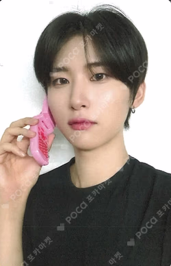 Dare to Crave SOUND WAVE