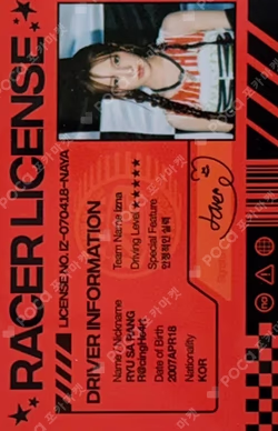 Not Just Pretty NFC_Nemo Ver.