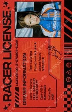 Not Just Pretty NFC_Nemo Ver. Choi Jung Eun photocard image