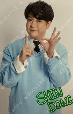 E.L.F-JAPAN 10th Anniversary  The SUPER Blue Party SUPER PATATO SET SHINDONG photocard image