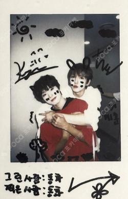 My First Flip MAKESTAR LUCKY DRAW Unit photocard image