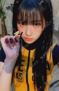 Not Just Pretty NFC_Nemo Ver. WITHMUU LUCKY DRAW