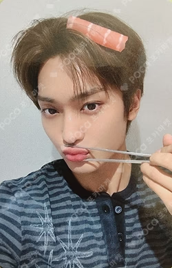 Dare to Crave SOUND WAVE