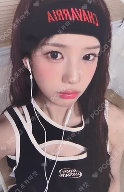 Not Just Pretty KTOWN4U Ryu Sa Rang photocard image