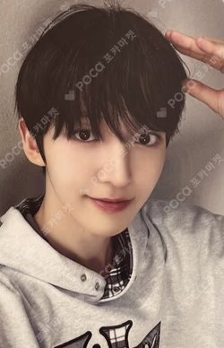 My First Flip MAKESTAR LUCKY DRAW