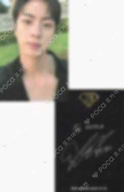 DICON VOLUME N°24 JIN : Royal OriJIN C type Jin photocard image