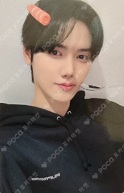 Dare to Crave SOUND WAVE