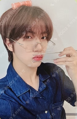 Dare to Crave SOUND WAVE