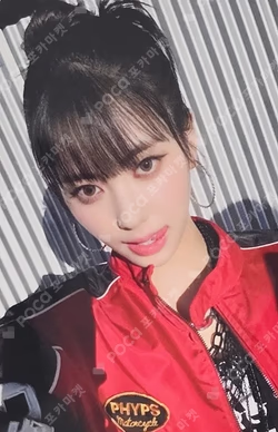 Not Just Pretty WITHMUU