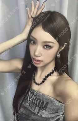 Not Just Pretty BROADCAST Choi Jung Eun photocard image