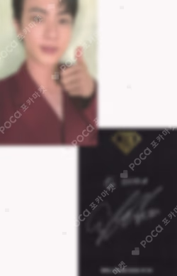 DICON VOLUME N°24 JIN : Royal OriJIN C type Jin photocard image