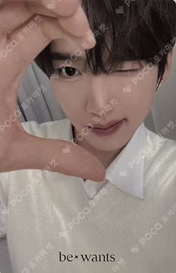 bewants HAN YUJIN photocard image