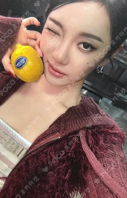 Rich Man POPMERCH NINGNING photocard image