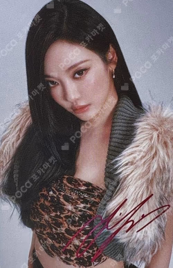 2025 aespa LIVE TOUR SYNK : aeXIS LINE in JAPAN RANDOM PHOTOCARD NINGNING photocard image