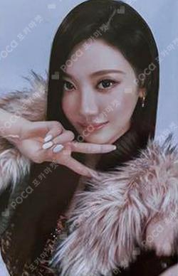 aespa NINGNING photocard image