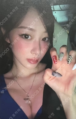 Rich Man POPMERCH GISELLE photocard image