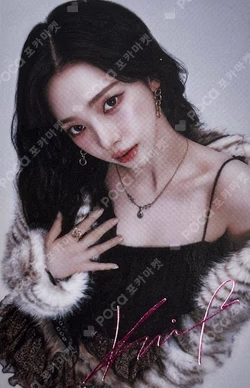 2025 aespa LIVE TOUR SYNK : aeXIS LINE in JAPAN RANDOM PHOTOCARD