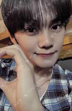 NEVER SAY NEVER Target Exclusive KIM GYUVIN photocard image