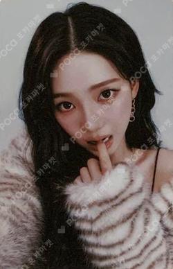 aespa KARINA photocard image