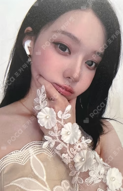 Rich Man POPMERCH WINTER photocard image