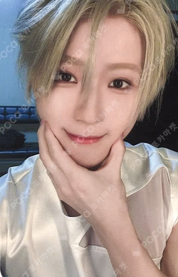 GO Chapter 1 : GO Together Silver ver.