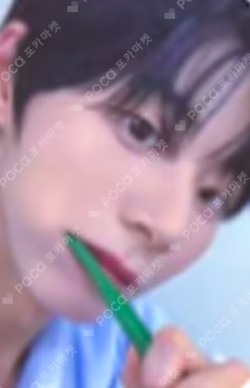 WHO WE ARE 1st music JEONGWOO photocard image