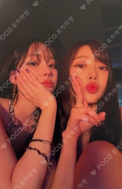 2025 aespa LIVE TOUR SYNK : aeXIS LINE in JAPAN CD REWARD Unit photocard image