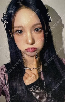 BUBBLE GUM JUMP UP YUJIN photocard image