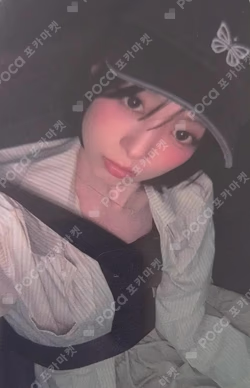 WE GO UP BEATROAD LUCKY DRAW