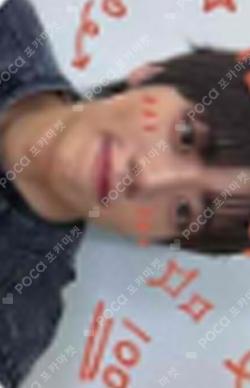 WHO WE ARE MAKESTAR WOONGKI photocard image