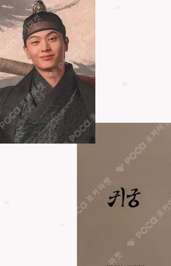 The Haunted Palace POP-UP STORE REWARD YOOK SUNGJAE photocard image