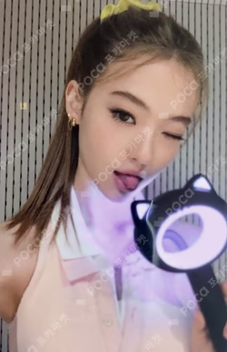 MEOVV OFFICIAL LIGHT STICK