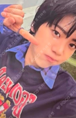 WHO WE ARE JEWEL Ver.