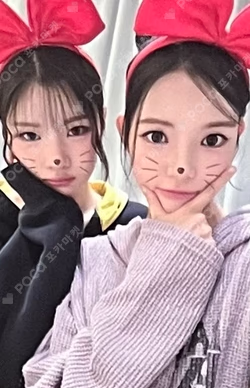 STYLE EVERLINE LUCKY DRAW