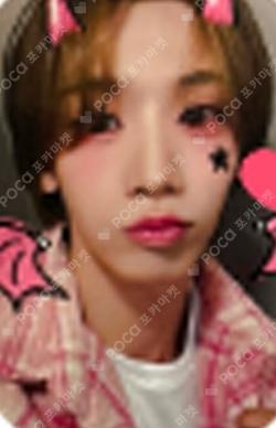 WHO WE ARE BROADCAST SHUAIBO photocard image