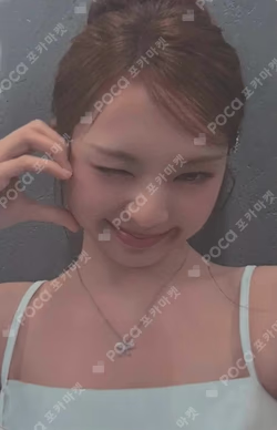 WE GO UP BEATROAD LUCKY DRAW