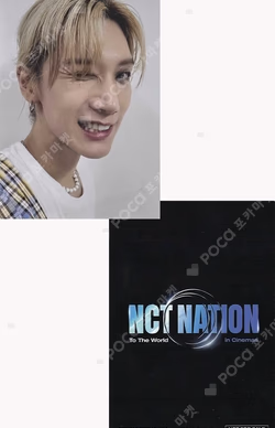 NCT NATION: To The World in Cinemas in Japan Trading card TEN photocard image