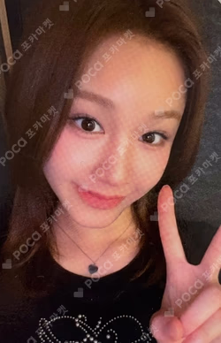 WE GO UP WITHMUU LUCKY DRAW